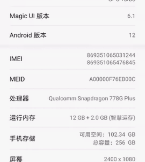 荣耀70   12+256 感兴趣的话点“...