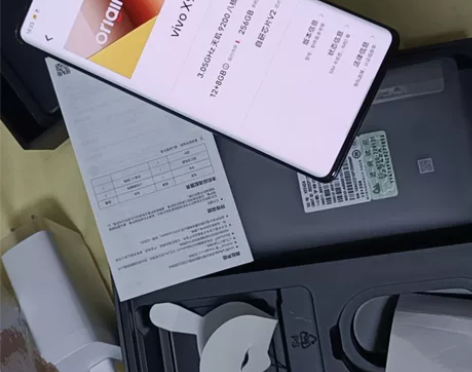 还不到一个月vivo x90pro华夏红1...