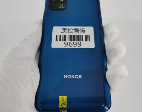 【新春特惠】荣耀Play 5T 极光蓝 6...