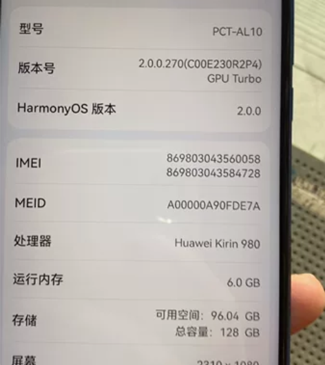 荣耀v20,麒麟8核6g+128g全网通手...
