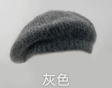 【国庆价】马海毛针织贝雷帽女秋冬灰色毛线帽...