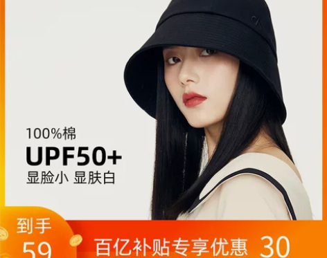 帽子女秋季渔夫帽大头围遮脸防紫外线防晒帽大...