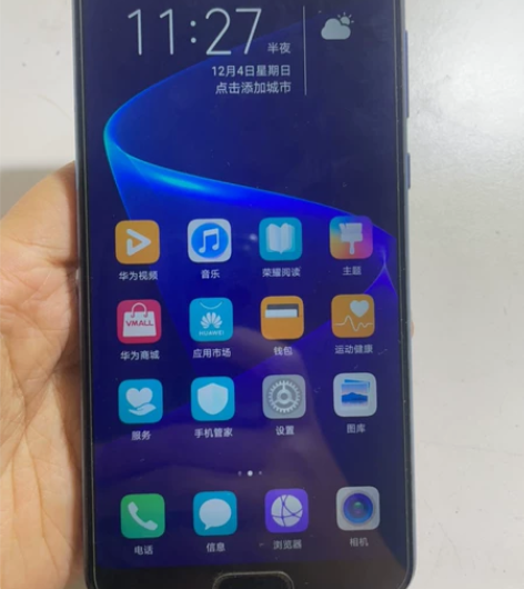 荣耀v10 4128内存有点小背光，如图功...