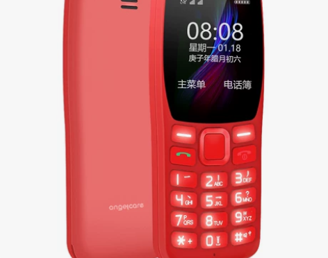 老人机手机老年机官方旗舰店守护宝中兴老年手...