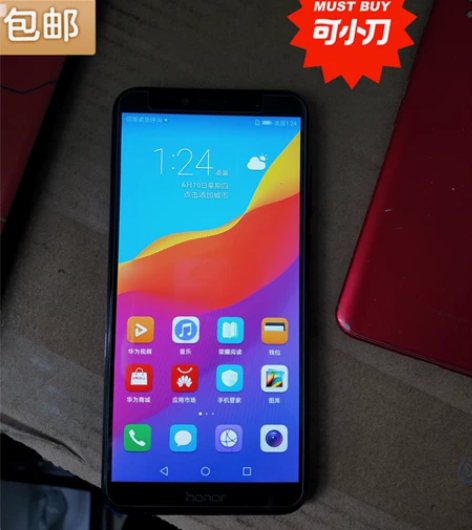 荣耀7A手机。全原装无拆修。八九成新。备用...