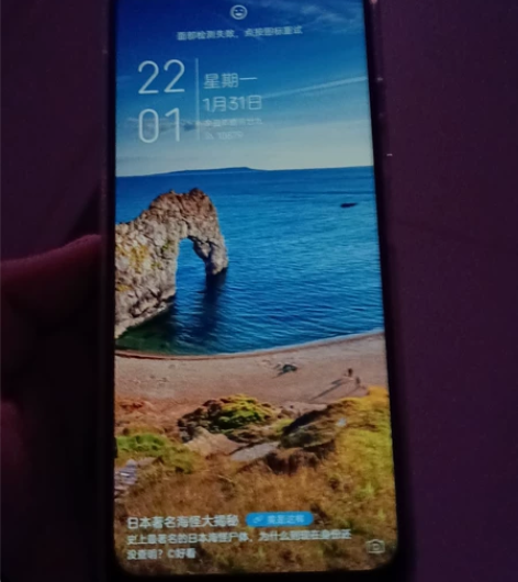 ZTE/中兴 v2022 感兴趣的话点“我...