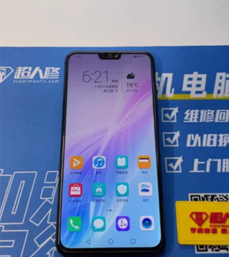 【荣耀8X】4+64G，黑色，9成新，4G...