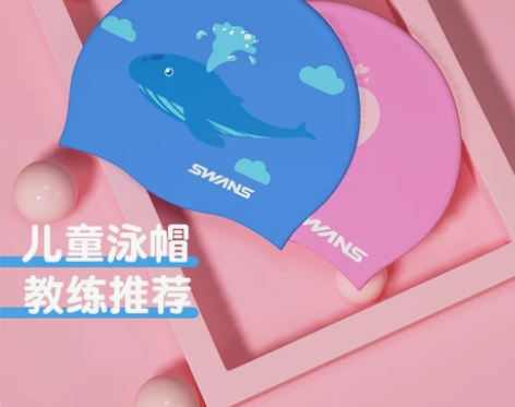 swans儿童泳帽男童硅胶游泳帽新款可爱中...