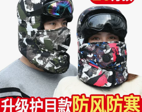 雷锋帽男加厚护耳保暖东北棉帽子防风防寒冬天...