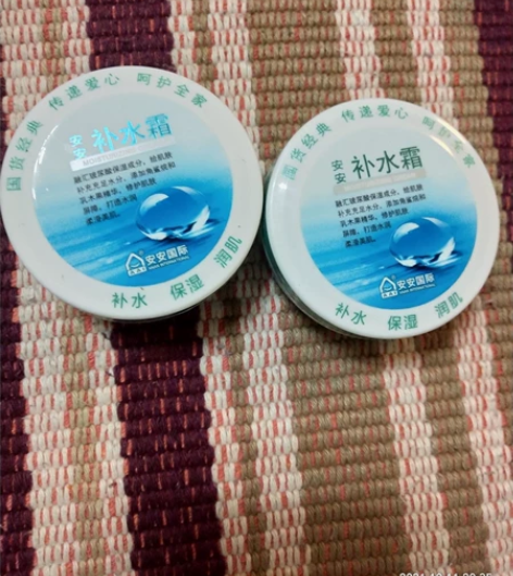 安安补水霜补水保湿霜滋润面霜女老牌国货护肤...