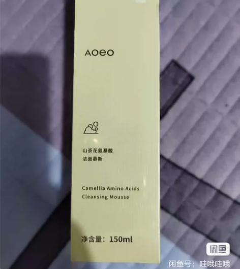 AOEO山茶花洁面慕斯一瓶 全新未开封买就...