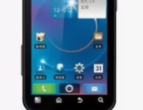 摩托罗拉Me525 三防机 防摔 防水 ...