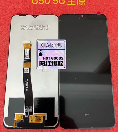 摩托罗拉 全新全原 G50 5g总成