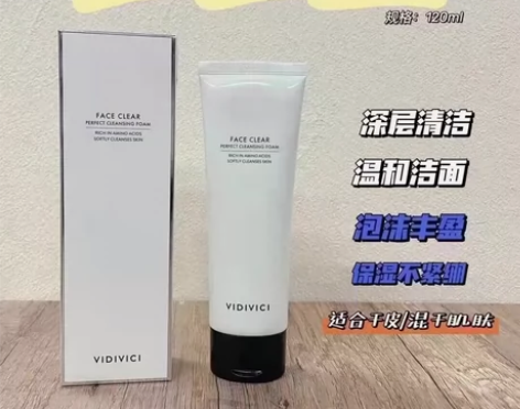 韩国VIDI/VICI女/神洗面奶氨基酸清...