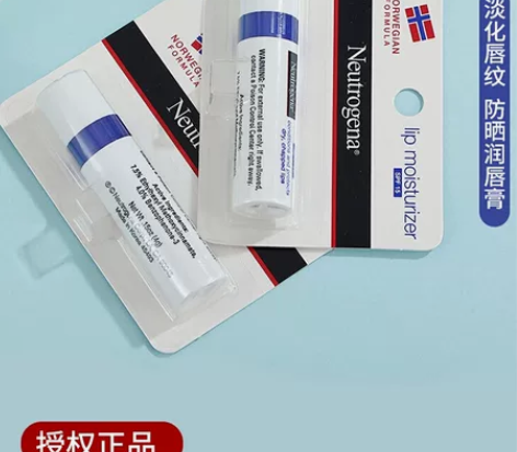 露得清护肤润唇膏SPF15深层润舒缓干裂嘴...