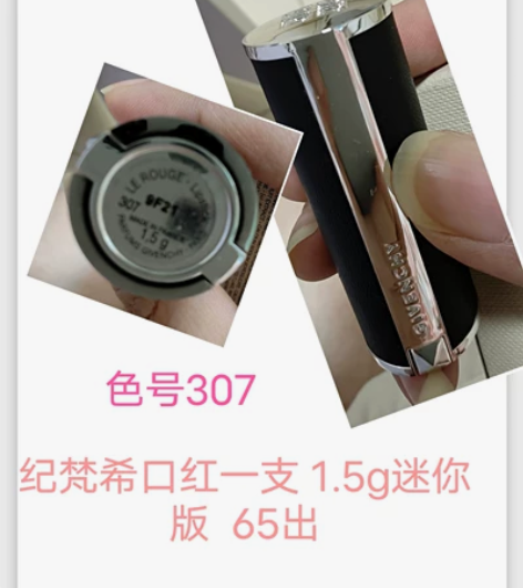 各种口红 ，便宜出售 ，全新未用，因养小孩...