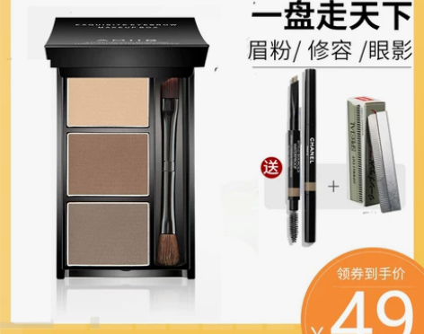 孕妇眉粉孕妇专用天然期哺乳可用眉笔彩妆可以...