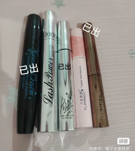 睫毛膏8元一只,满59元包邮 感兴趣的话点...