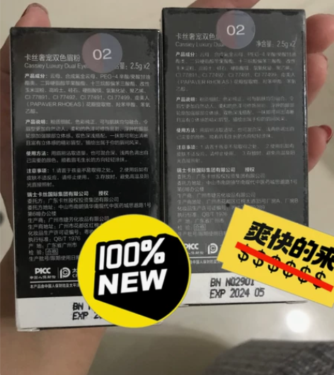 全新未拆封Cassiey1年以上￥28￥9...