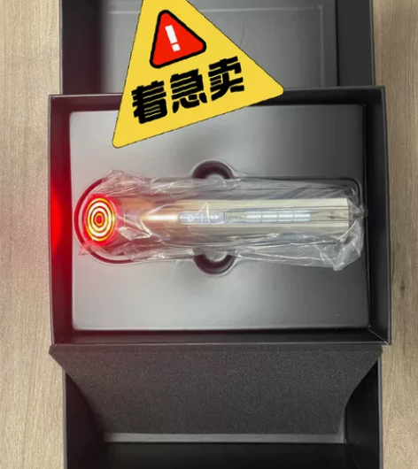 雅萌五代美容仪 全新未使用，包装齐全，支持...
