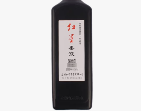 红星墨正品国画玄宗墨液墨汁书法练习专用墨水...