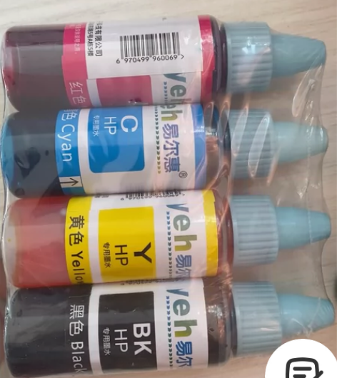 易尔惠墨水 感兴趣的话点“我想要”和我私聊...