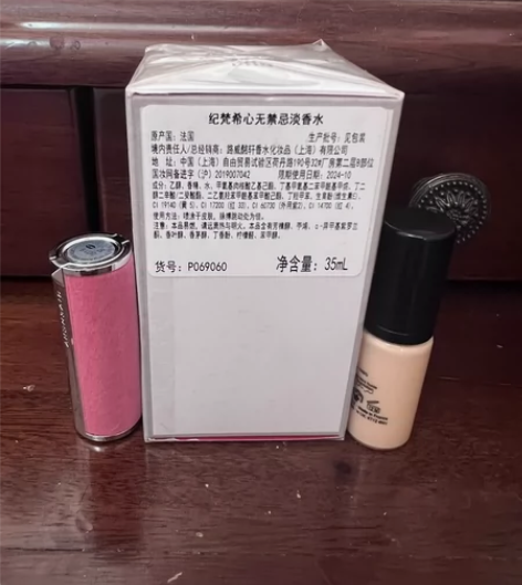 纪梵希心无禁忌香水,35ml,送粉底液小样...
