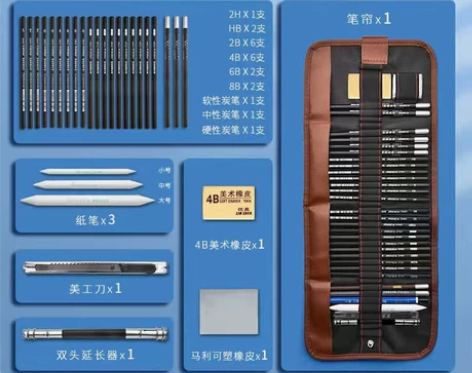【满3套包邮】全新马利素描铅笔，之前机构教...