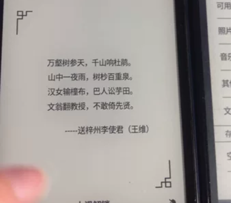 掌阅f1海信a5墨水屏手机电纸书4+64g...