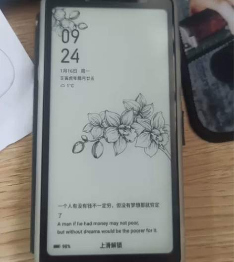 海信A5Pro 墨水屏手机 3+32 全原...