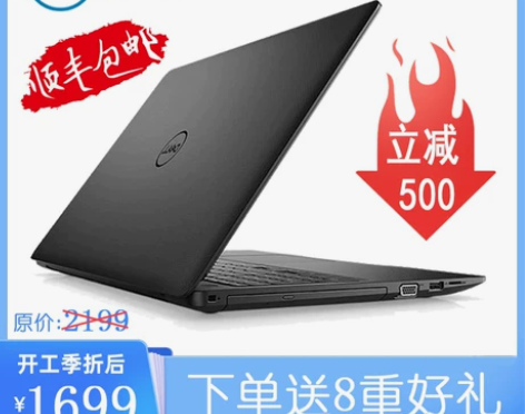 Dell/戴尔灵越 14学生电脑i5独显轻...
