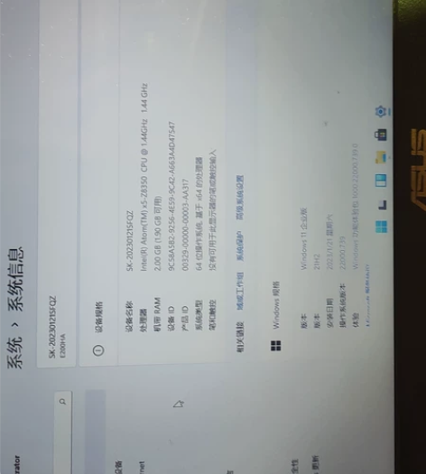华硕E200HA笔记本,笔记本没任何问题,...