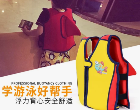 儿童浮力衣非救生衣游泳背心宝宝浮潜背心小孩...
