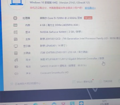 Thinkpad 14寸2017年购买 配...