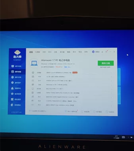 外星人笔记本 17 R5 I9-8950H...