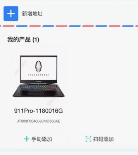 买了2个月的雷神笔记本99新。带贴膜 满血...