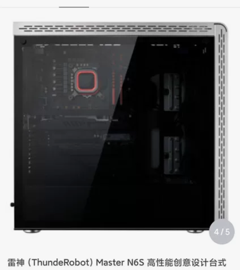 包装箱还在。雷神（ThundeRobot）...