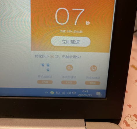 华硕笔记本电脑，因配了台式机，基本不怎么用...