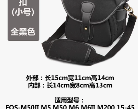 佳能EOS-M6Markii M50 M5...