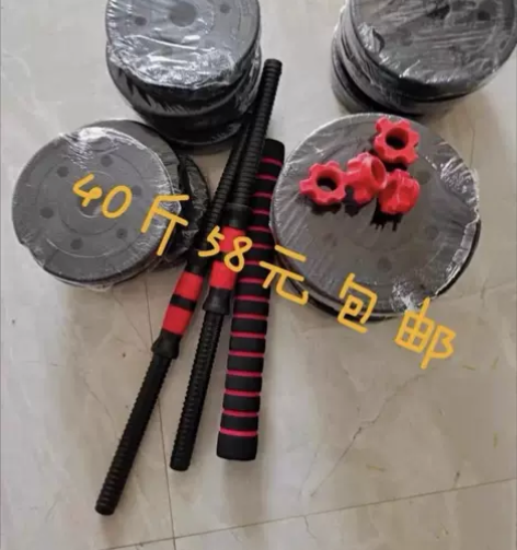 哑铃杠铃厂家清仓不干了男士健身家用可自行调...