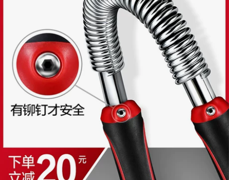 臂力器男健身器材60家用胸肌训练棍30握力...