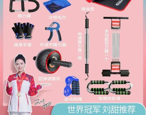 健身器材家用男多功能训练套装体育用品运动锻...