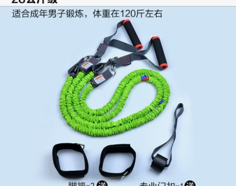 【男人节价】山联防断拉力绳拉力器男弹力绳健...