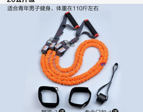 【男人节价】山联防断拉力绳拉力器男弹力绳健...