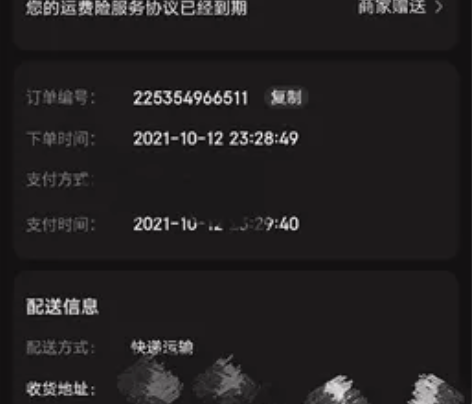 富士 中画幅 镜头 gf50 京东一手，没...