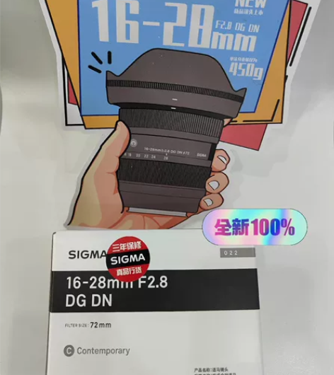 全新 Sigma/适马镜头全画幅无反轻质广...