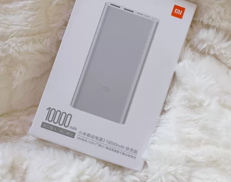 小米移动电源3 全新未拆封 双向快充100...