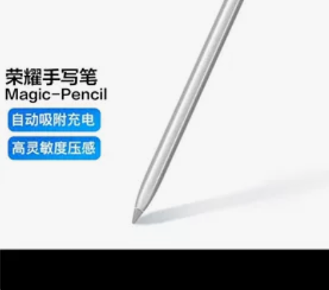 Huawei/华为荣耀平板v6键盘原装 荣...
