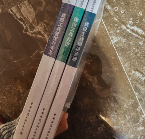 2019年一级建造师执业资格考试用书 全新...