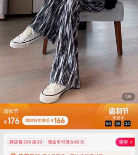 全新扎染阔腿裤，挺有垂感的，全新全新！！裤...